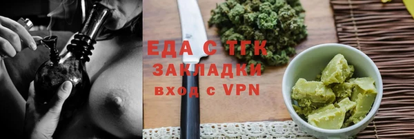 альфа пвп VHQ Остров