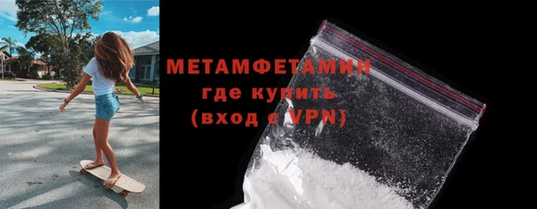 COCAINE Осинники