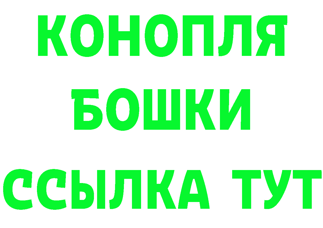 А ПВП Crystall как войти площадка ОМГ ОМГ Ковылкино