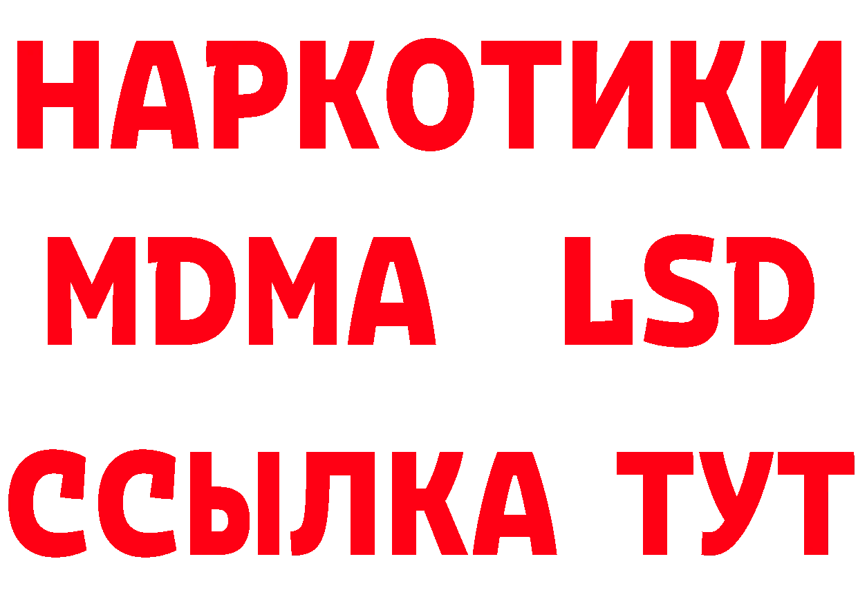 АМФ 97% как войти это гидра Ковылкино