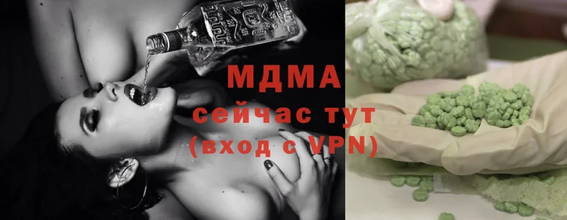 гидра как войти  Ковылкино  MDMA кристаллы 