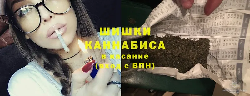 Марихуана OG Kush  Ковылкино 